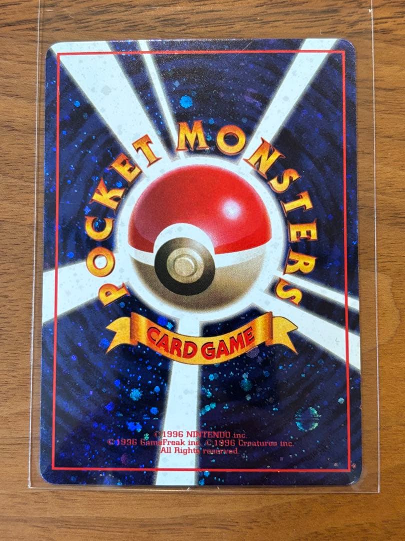 【極美品】とりかえっこプリーズ_「とりかえっこプリーズ」 キャンペーンカード