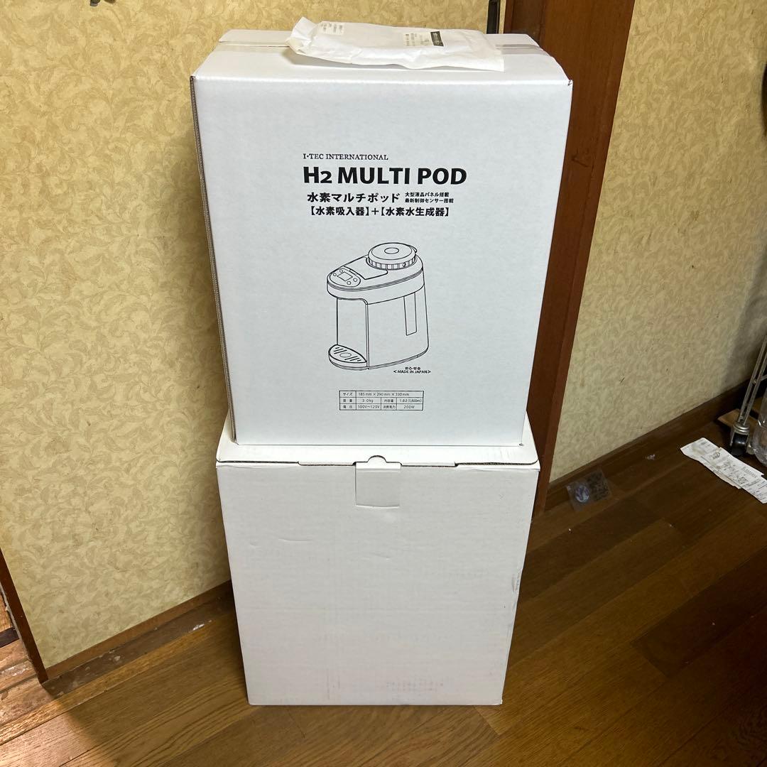 アイテック水素マルチポット