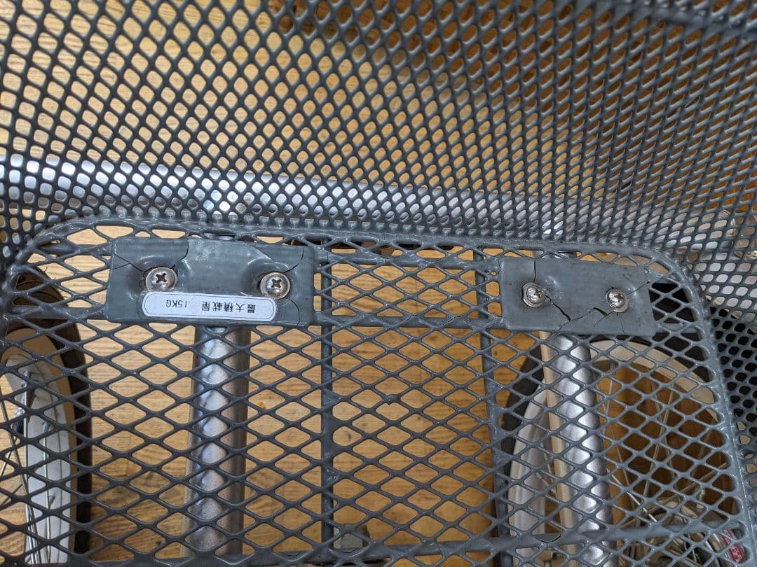 U028 三輪　自転車　スイング機能付き　Avec Vent