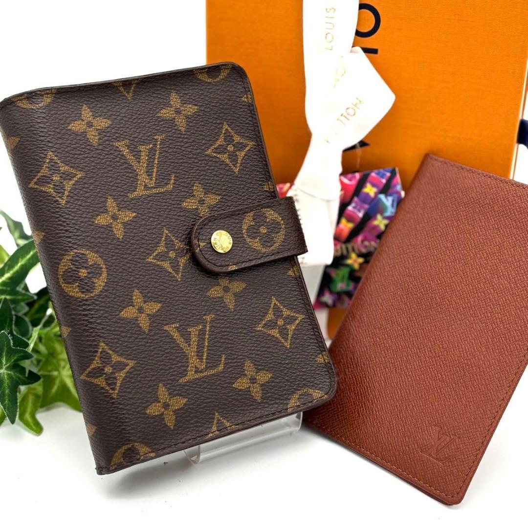 ルイヴィトン モノグラム ポルトパピエジップ パスケース 二つ折り