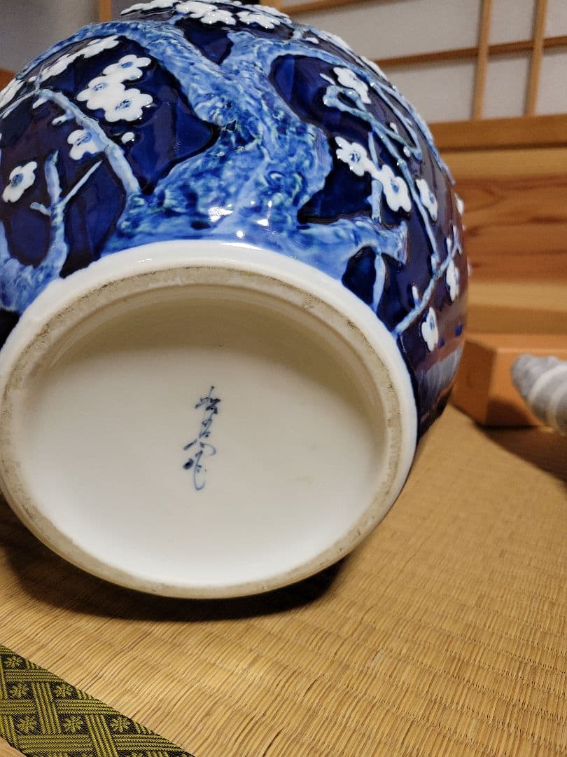 有田焼花瓶 共箱付 古美術品