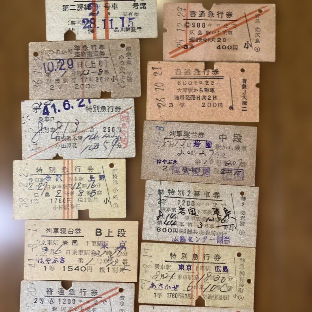 鉄道切符　硬券中心約100枚