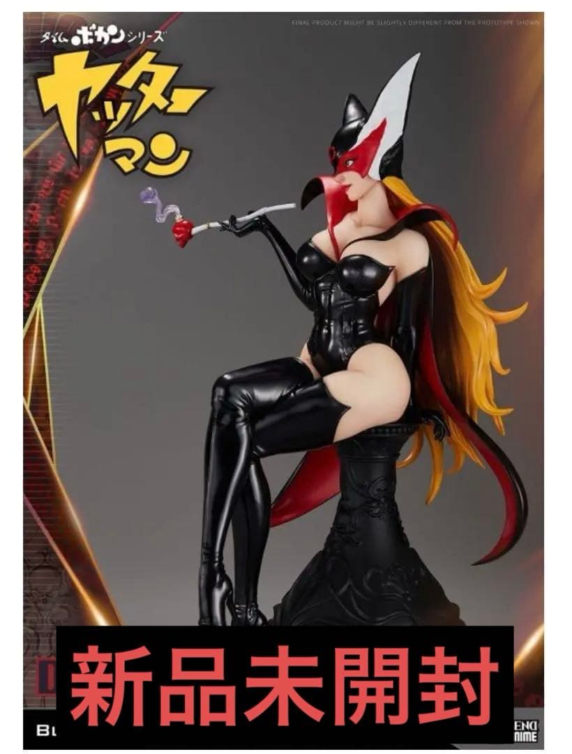 ①BLITZWAY レジェンドアニメシリーズ ドロンジョ 1/4 全長39㎝