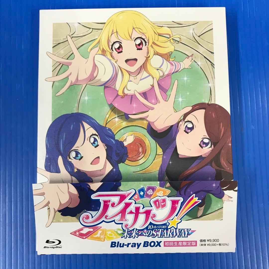 アイカツ!10th STORY 未来へのSTARWAY Blu-ray BOX - メルカリ