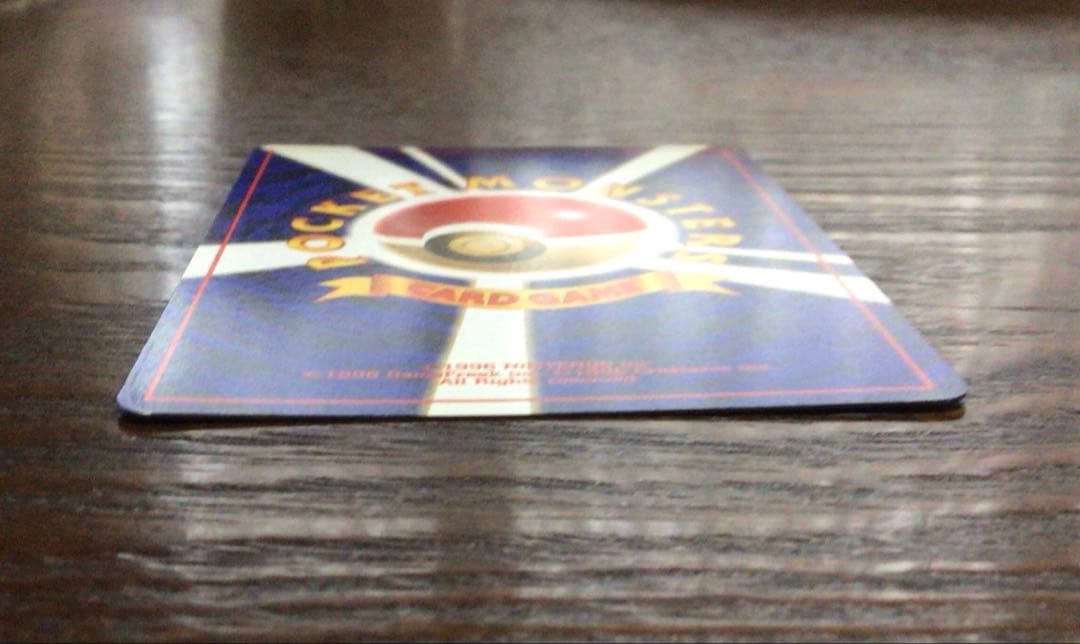 ポケモンカード　裏旧　カイリュー