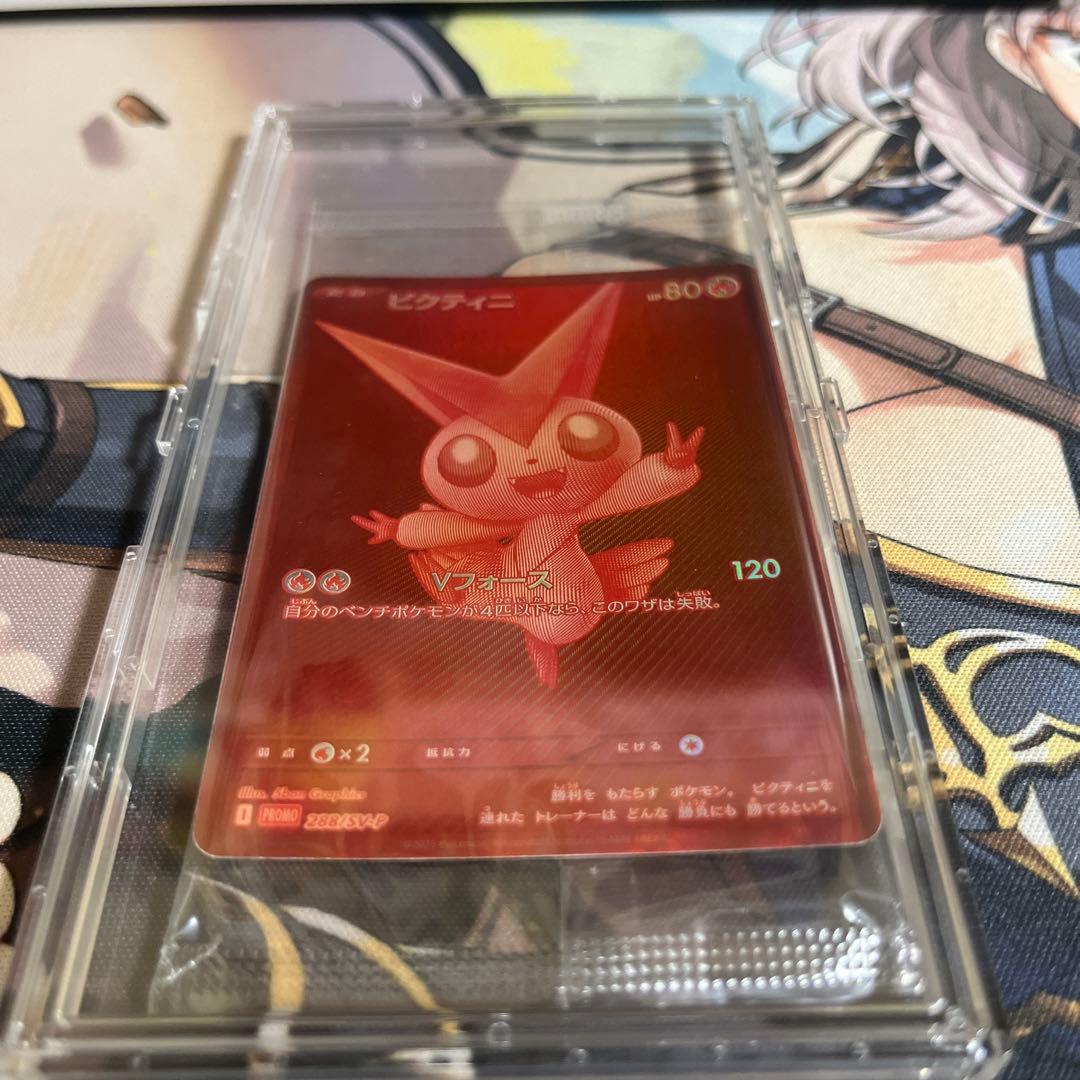 ビクティニ BW プロモカード・エネルギー付き