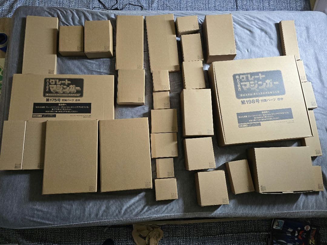 Hachette グレートマジンガー 全号&201～25号 &延長プレアイテム