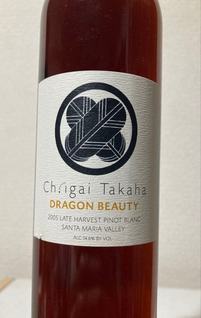 激レア 未開栓 シャトー・イガイタカハ ドラゴンビューティ 2005年