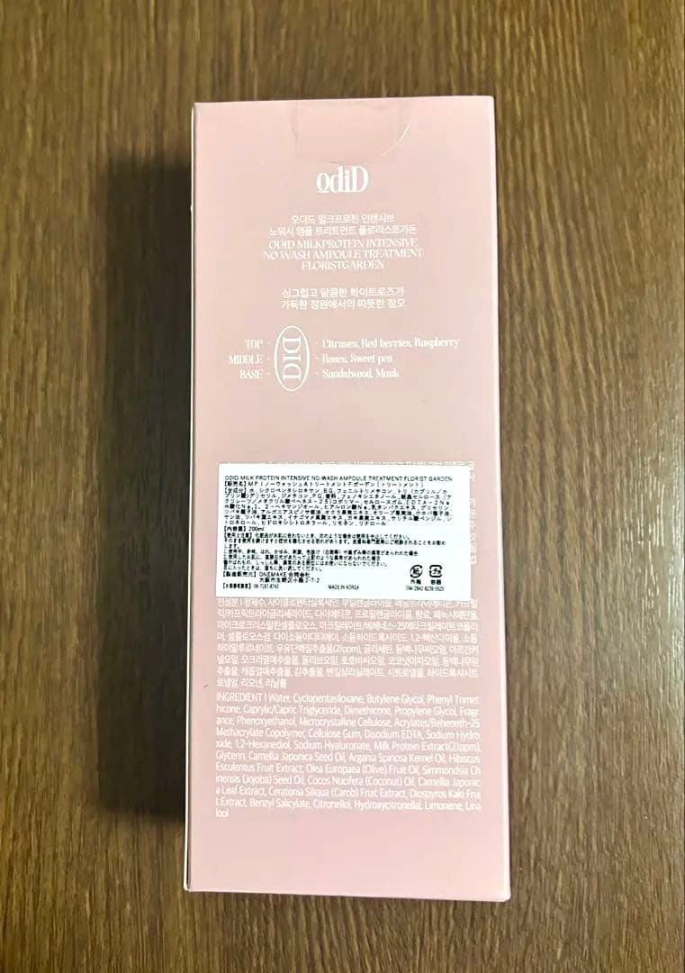 【新品未開封】MT TRON メタトロン コフレ