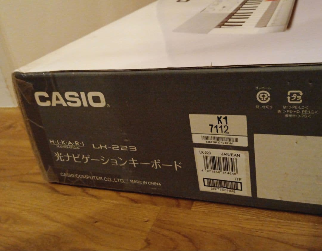 新品未開封品 CASIO 61標準鍵 光ナビゲーションキーボード LK-223