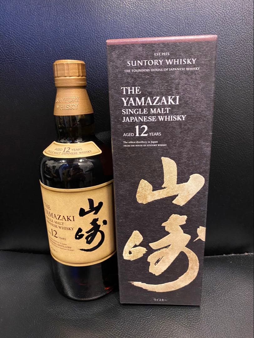 Signatory Vintage 1974 BALVENE 空き瓶