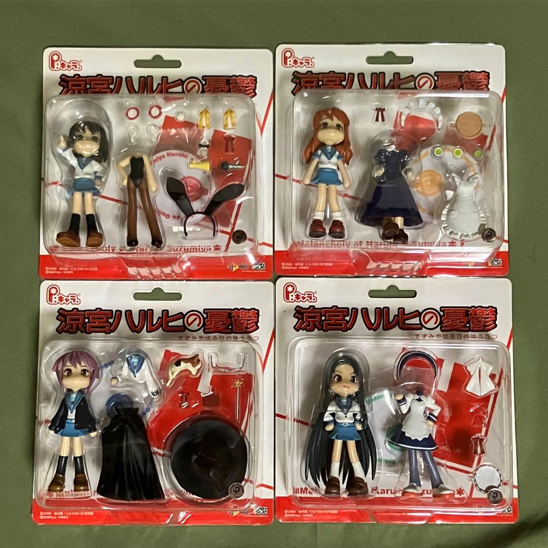 未開封】ピンキーストリート Pキャラ 涼宮ハルヒの憂鬱 4点セット①