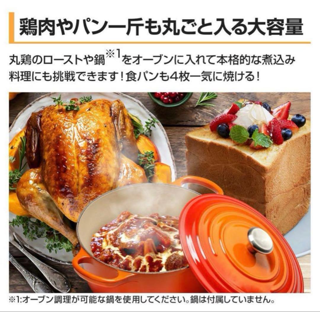 新品】 コンベクションオーブン YCV-MC130(B) 山善 - メルカリ