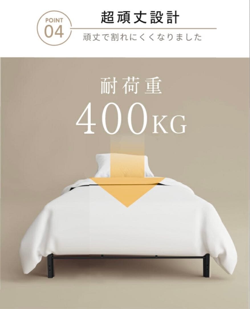 YouTen スチールベッド シングル 2台セット