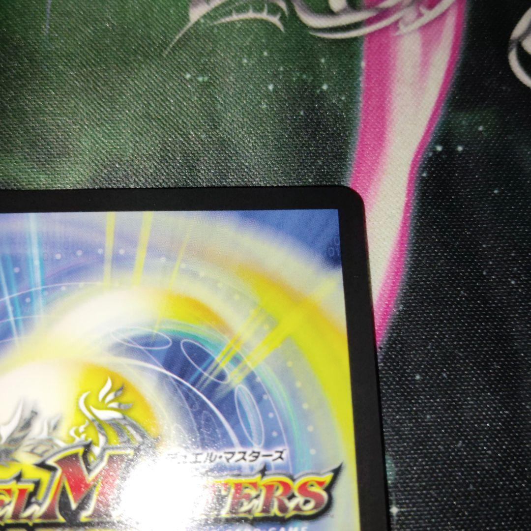 デュエルマスターズ 悪夢神バロムナイトメア シークレット