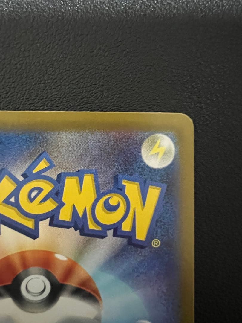 ミニー様メガリザードンＸ MUR インフェルノX