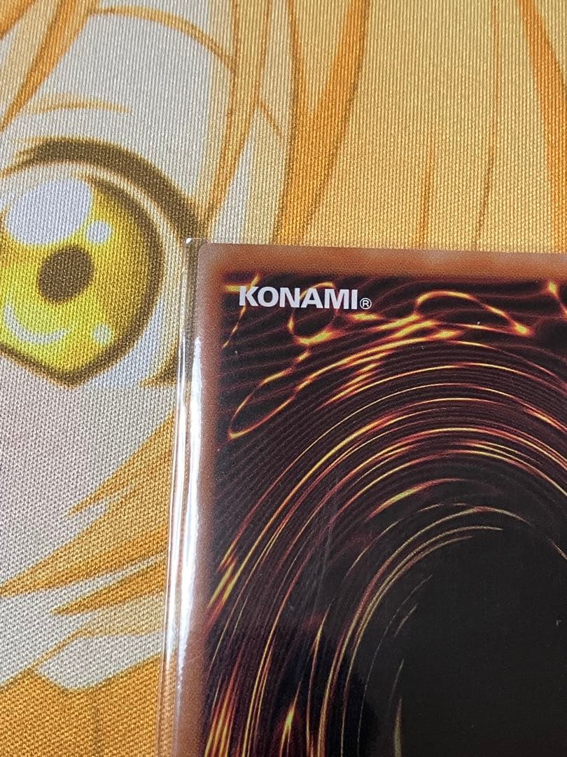 遊戯王　墓穴の指名者　絵違い　25thシークレットレア1枚