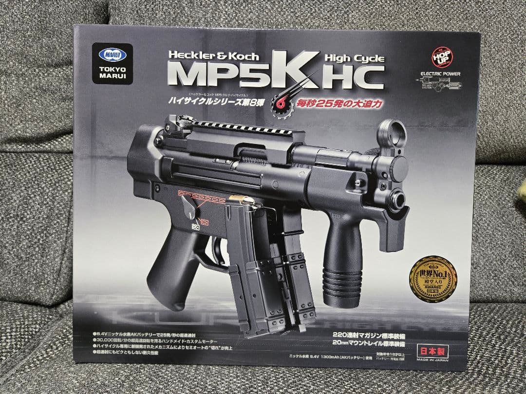 値下げ 東京マルイ MP5クルツ 他