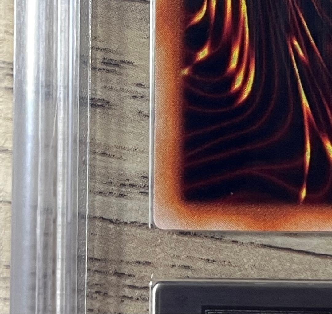 初期　vol.3 真紅眼の黒竜　ARS9 鑑定書　遊戯王