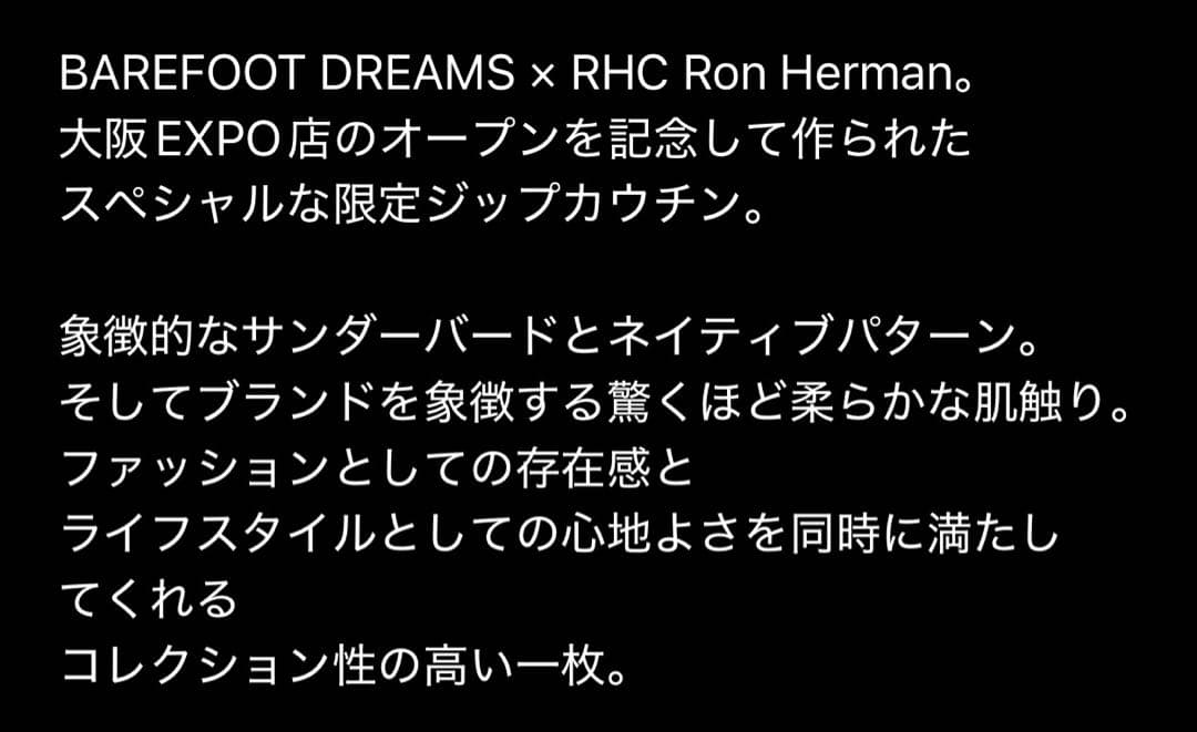 売約｜RHCロンハーマン × ベアフットドリームス｜限定品ジップカウチンニットS