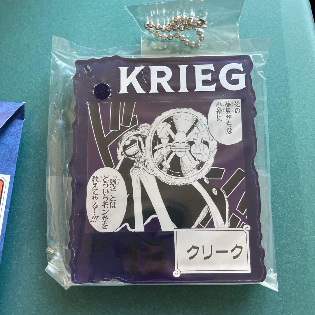 ワンピースベースショップくじ アクリルブロックチャーム クリーク