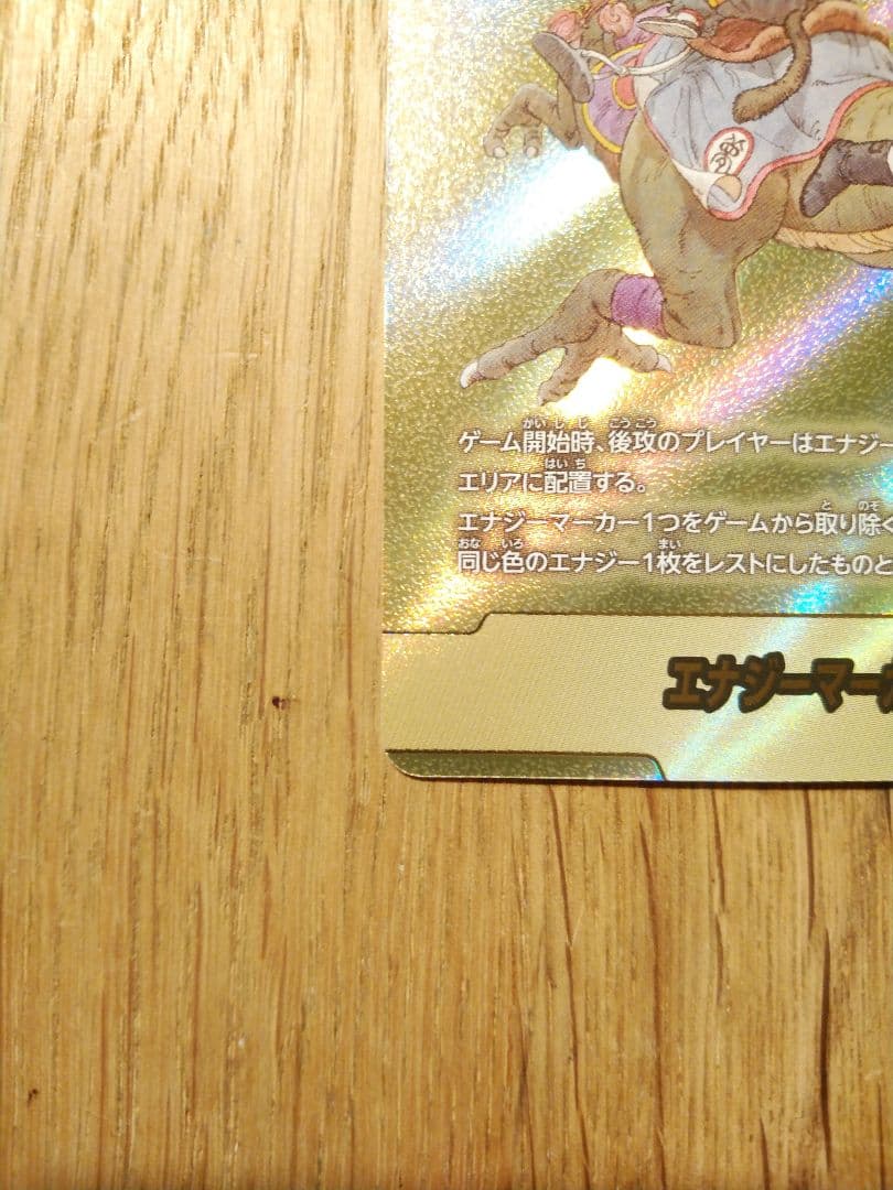 エナジーマーカー E-72 9巻 金 - メルカリ