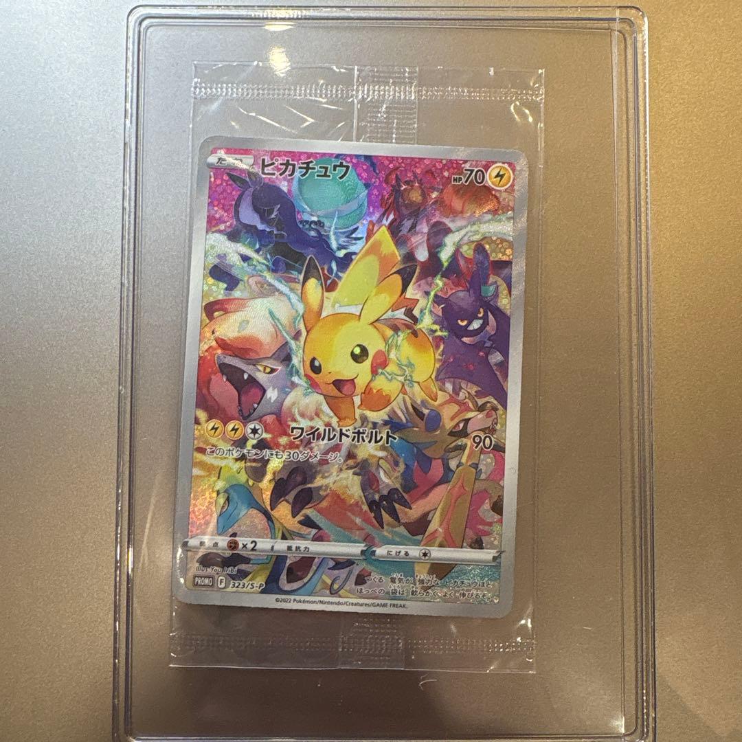 未開封 ピカチュウ：プレシャス コレクターボックス ソード&シールド