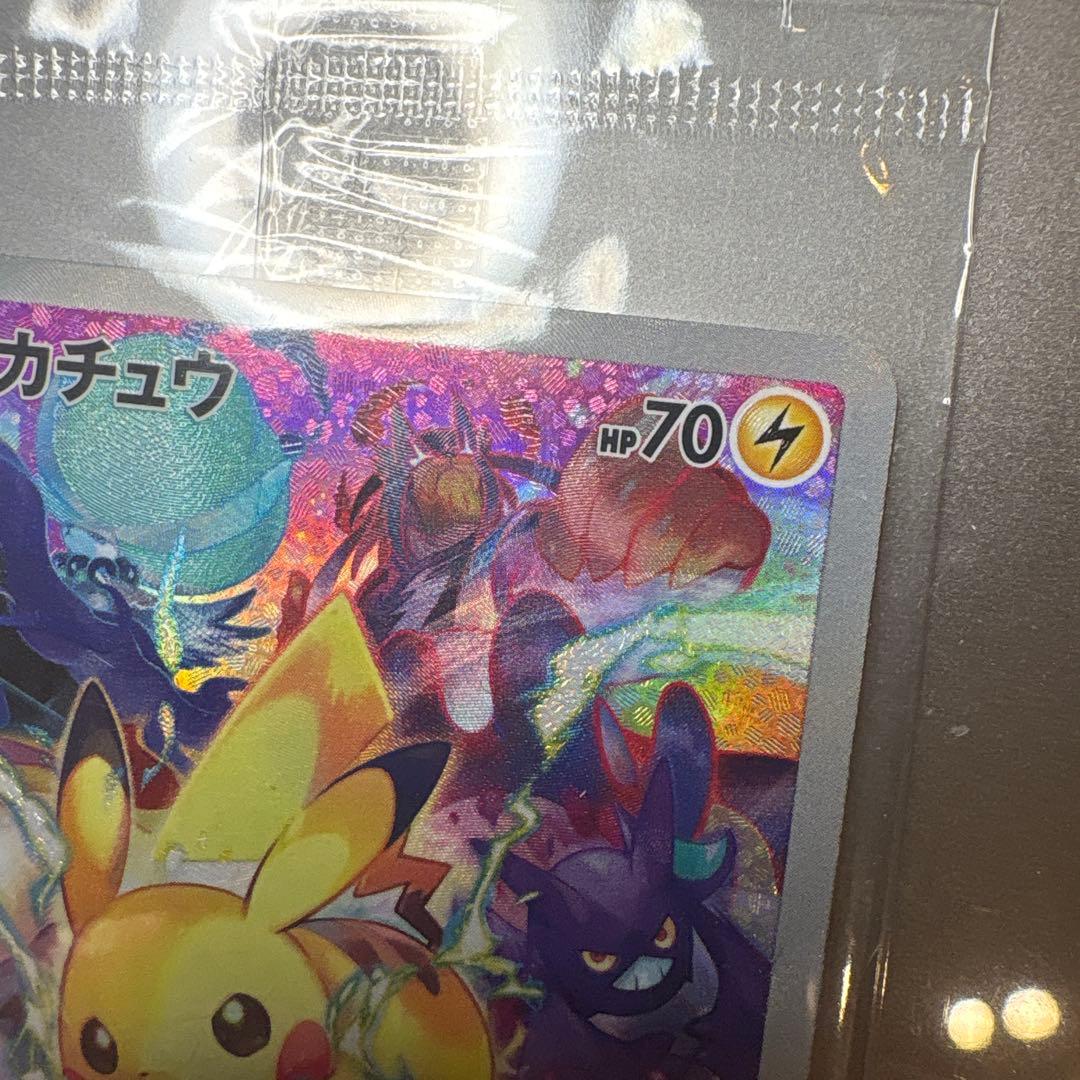 未開封 ピカチュウ：プレシャス コレクターボックス ソード&シールド