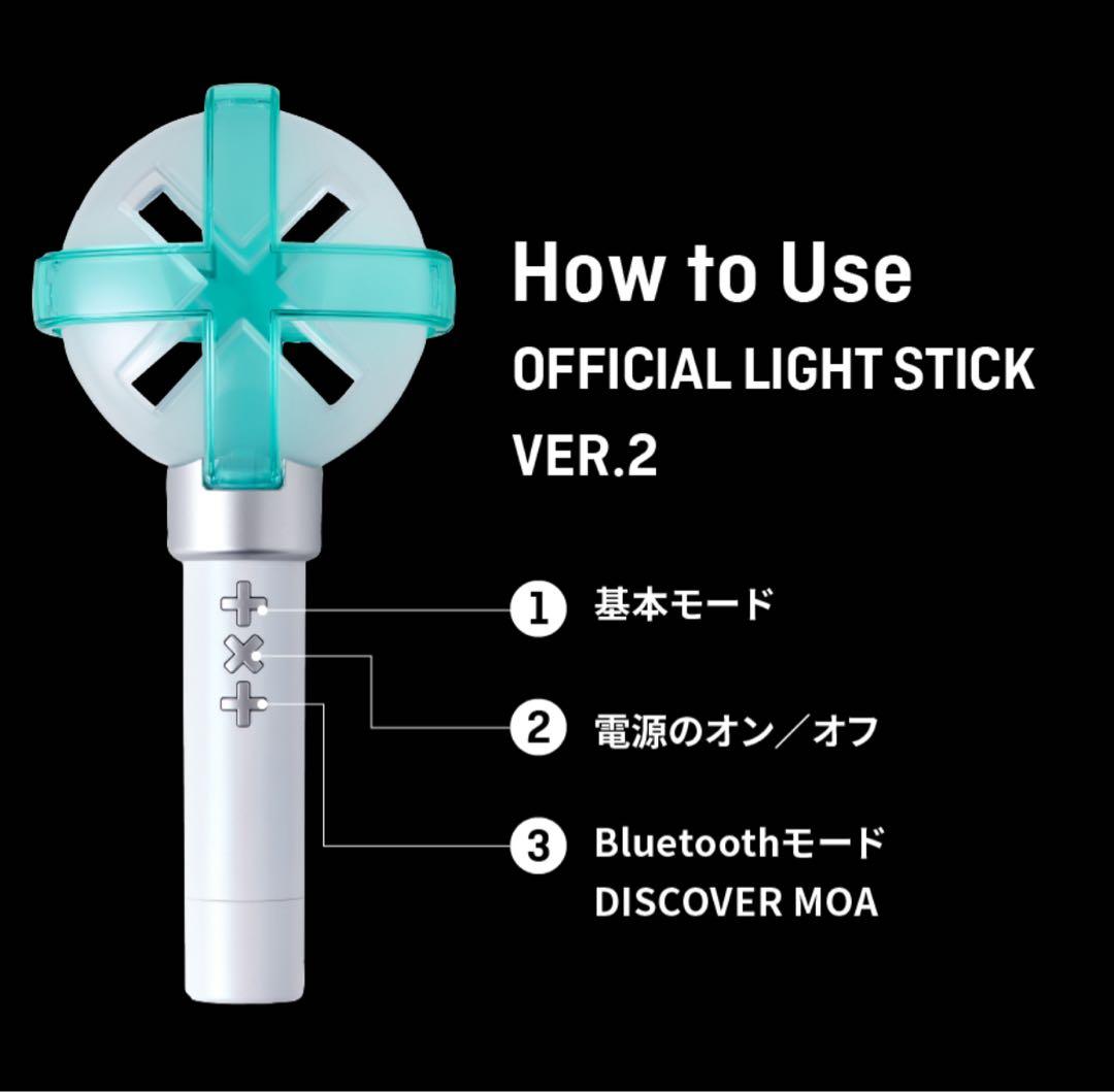 【新品未開封】TXT ペンライト ver.2 公式 トゥバ ver2