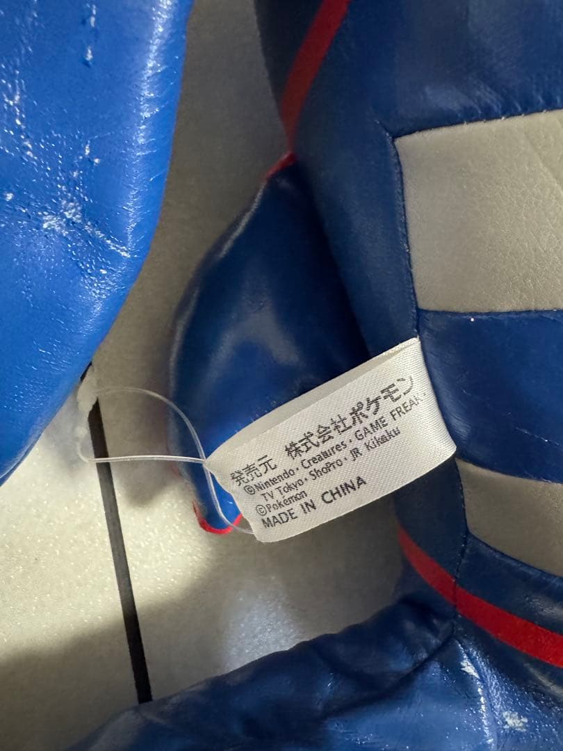 名古屋ポケパーク★レアなカイオーガぬいぐるみ