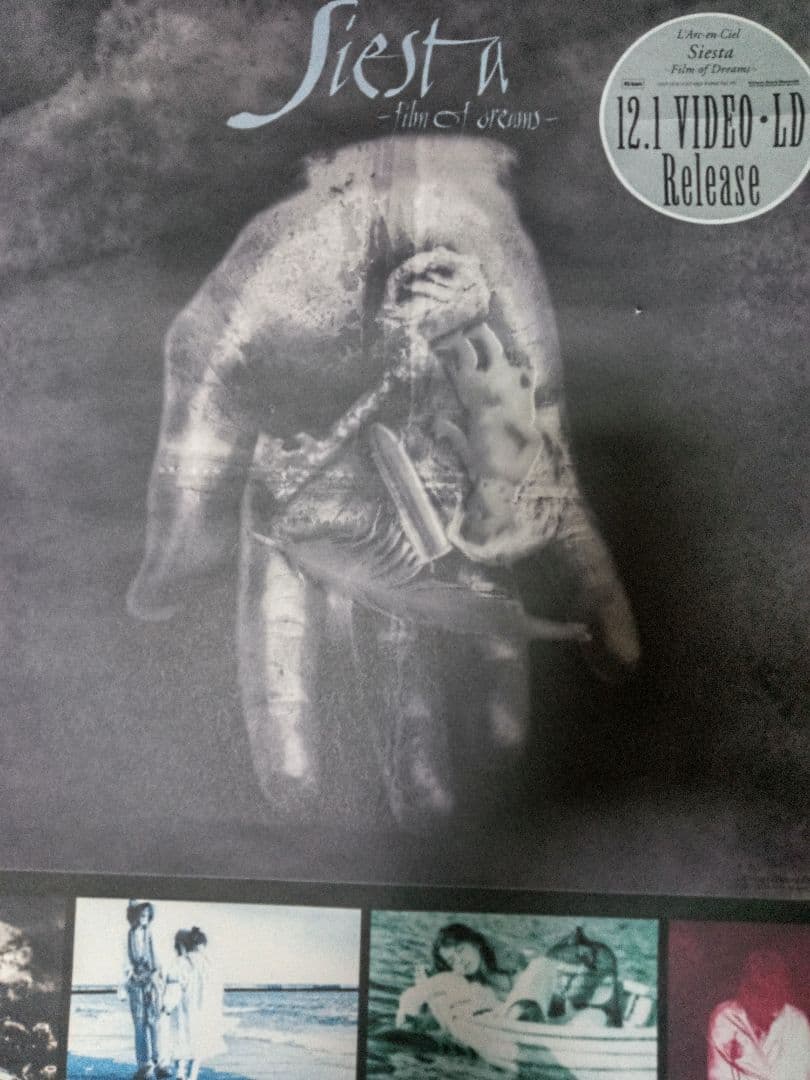 初期 L'Arc〜en〜Ciel ポスター ラルク インディーズ ヴィジュアル系