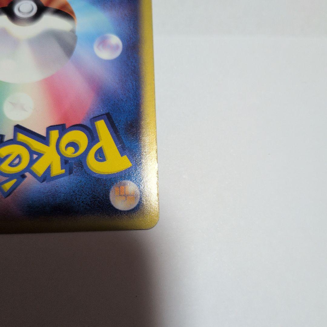 レックウザex HP100 エクストラカード