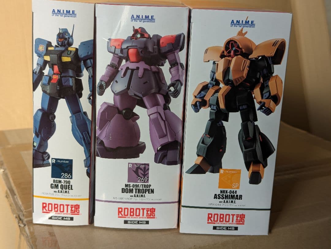 ロボット魂 アッシマー 他3点 セット