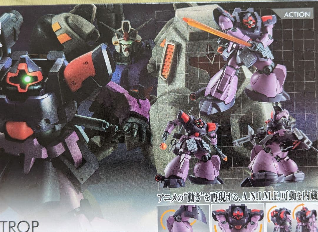 ロボット魂 アッシマー 他3点 セット