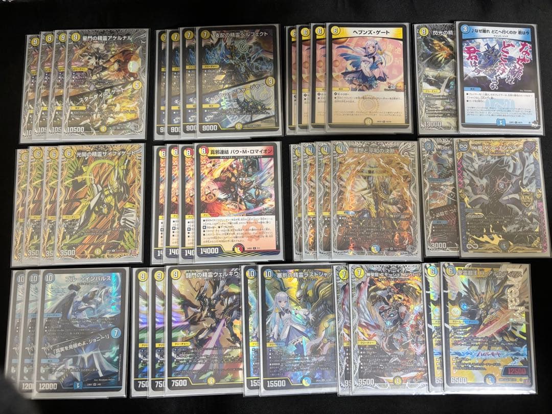 デュエルマスターズ　青白天門　デッキパーツ付き 青白天門デッキパーツ 青白天門 デッキ パーツ付き オリジナル