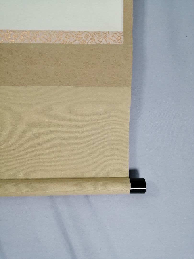 茶道具 前大徳寺 三玄院 藤井誡堂筆 和敬清寂 利休居士画賛