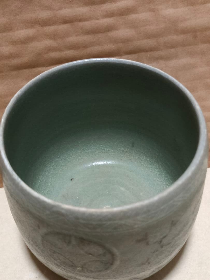 高麗青磁 湯呑 白黒象嵌 李朝 朝鮮美術 時代物骨董アンティーク