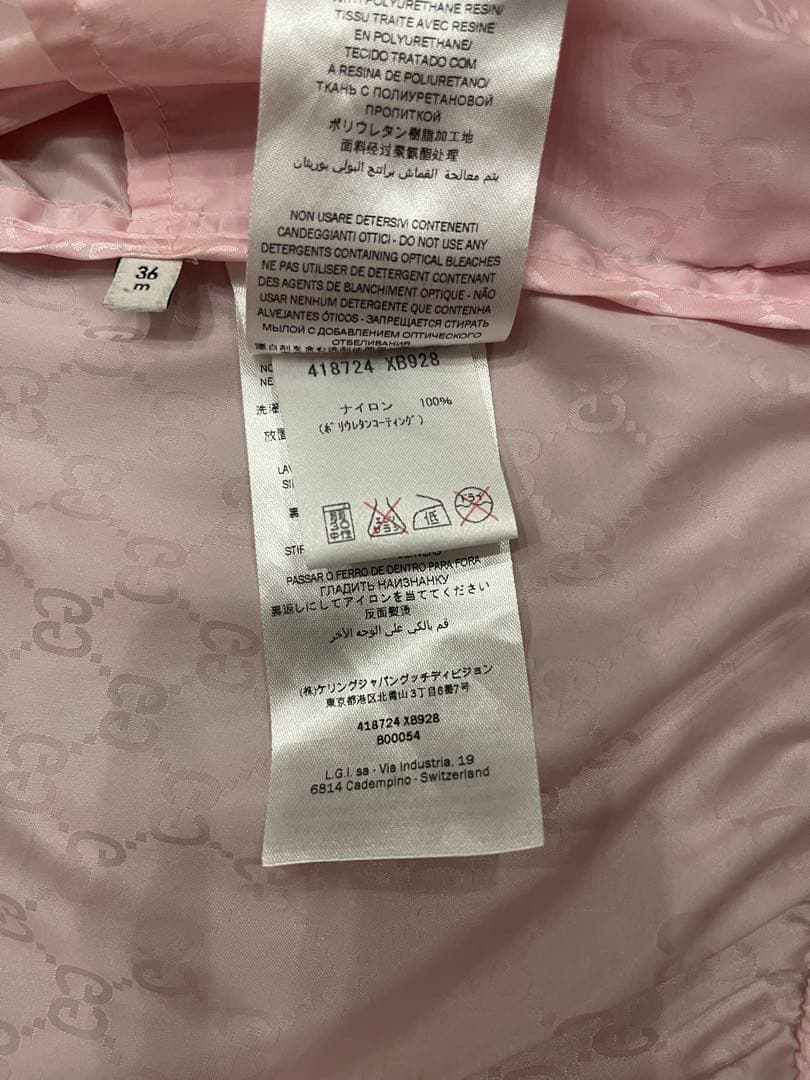 GUCCI グッチ　ブルゾン　ウインドブレーカー　36m ピンク
