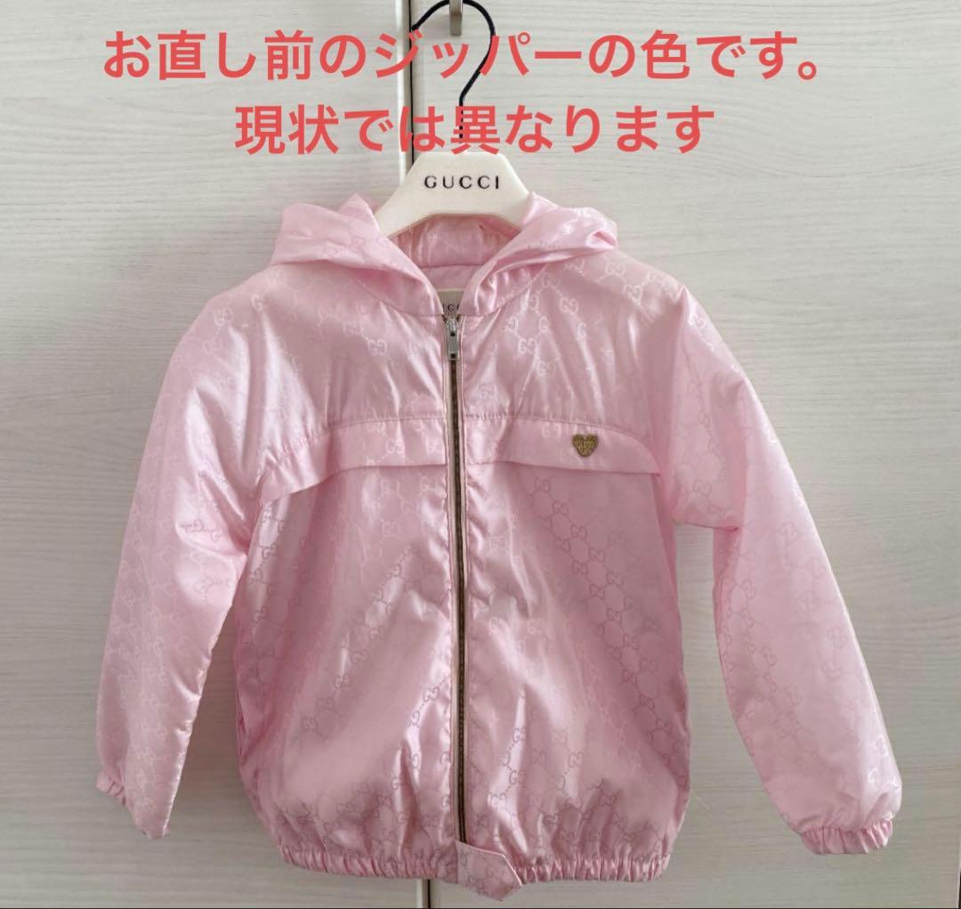 GUCCI グッチ　ブルゾン　ウインドブレーカー　36m ピンク