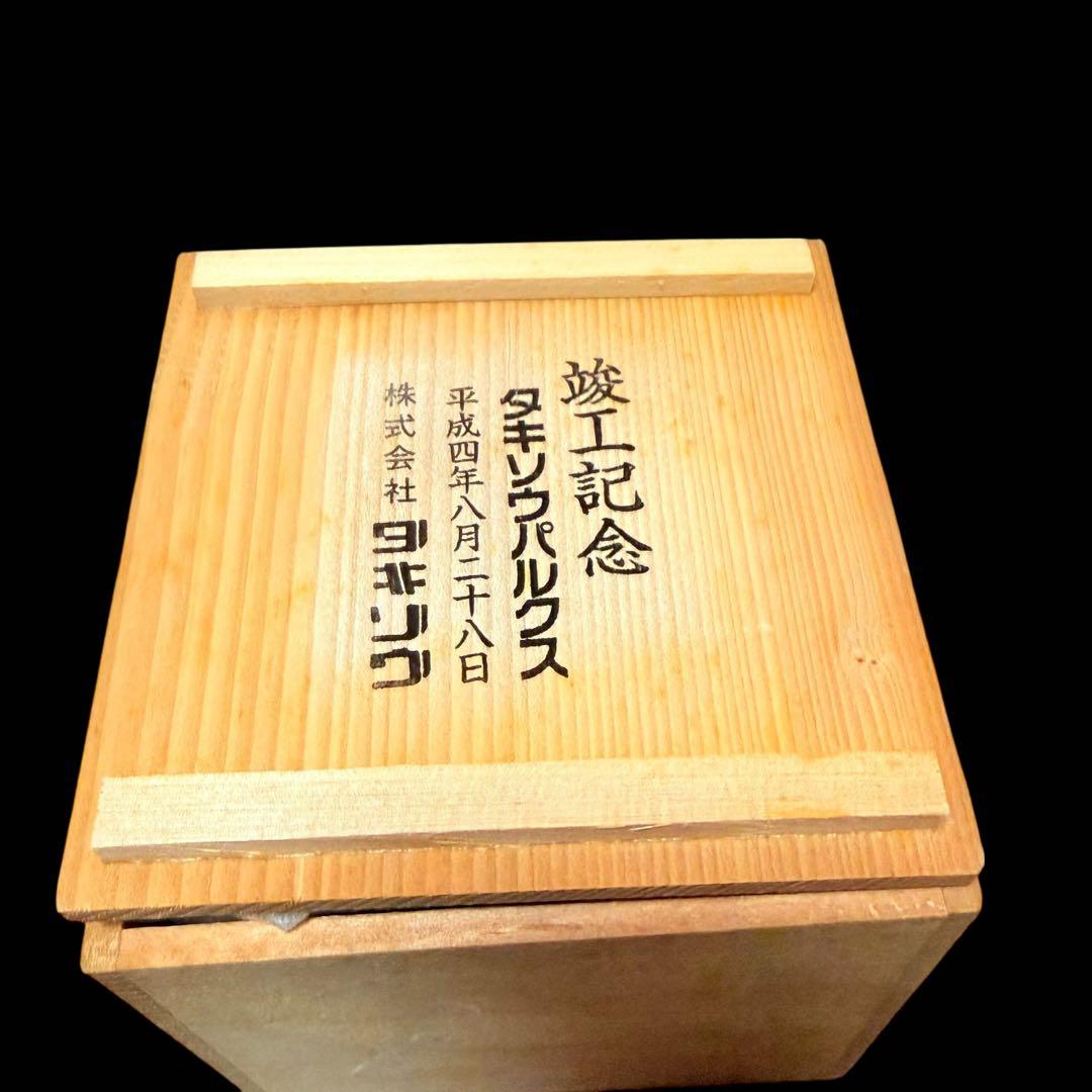 未使用】九谷焼 幸仙窯 花柄香炉 木箱付き金彩花詰 陶器 陶芸 工芸品