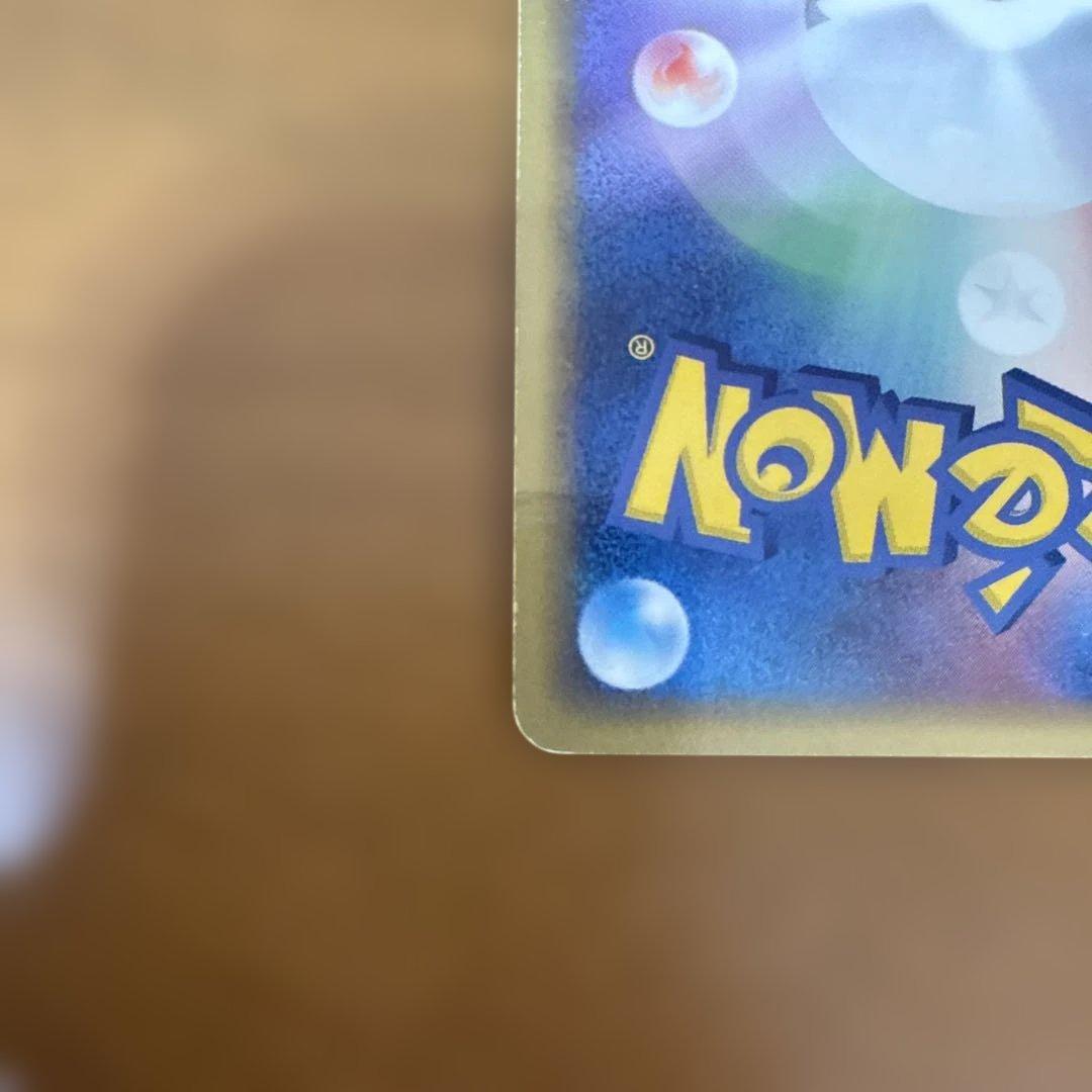 ず*】様 ブラッキー δ ★ 拡張パック ホロンの研究塔 069/086