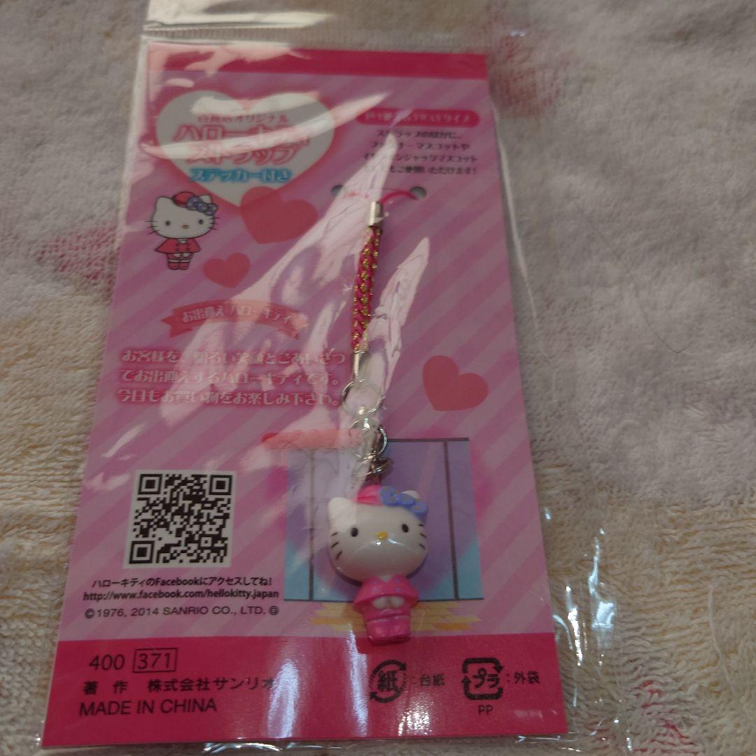 百貨店オリジナルハローキティストラップステッカー付き３種セット