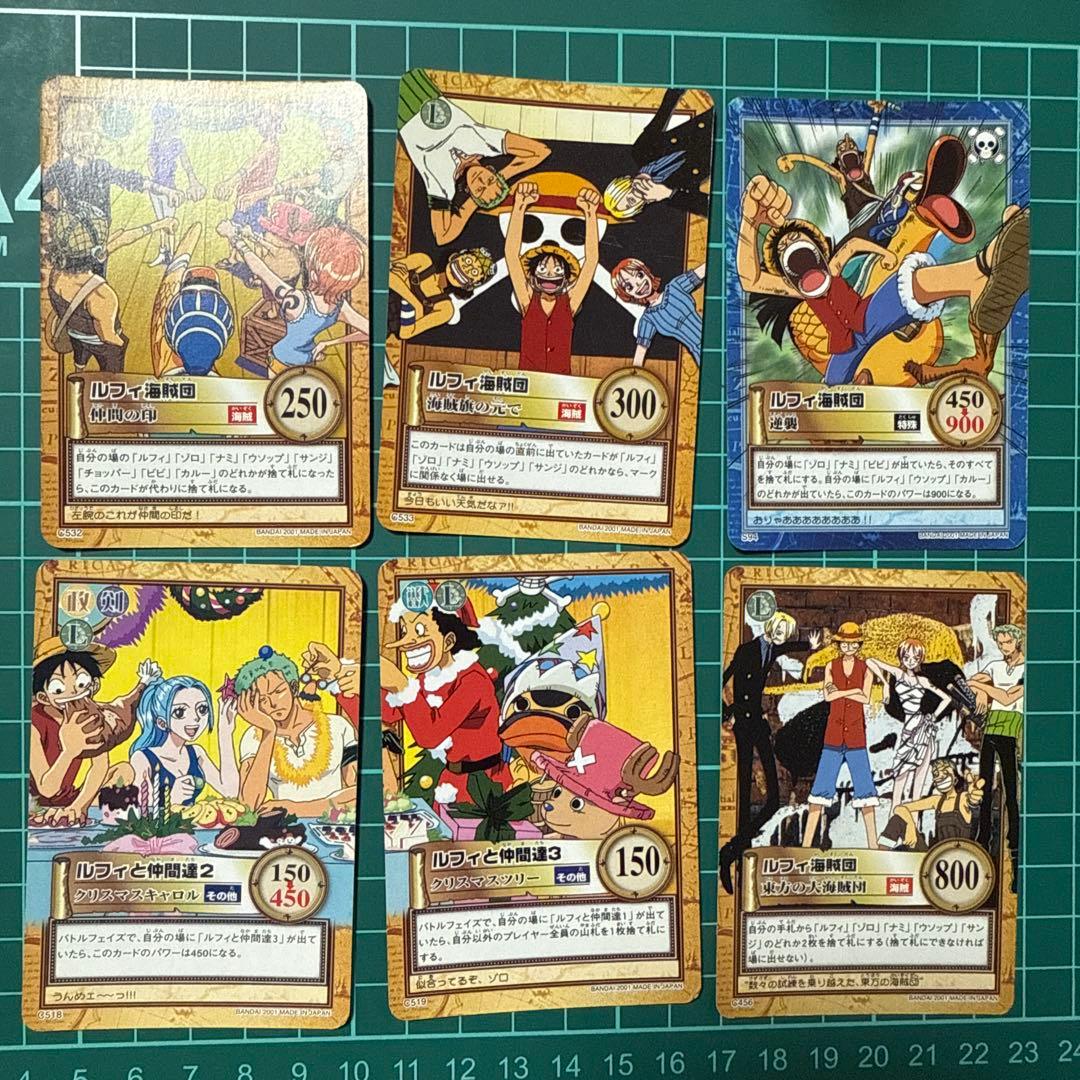 希少】ワンピース カードダス ハイパーバトル ルフィ海賊団セット C532