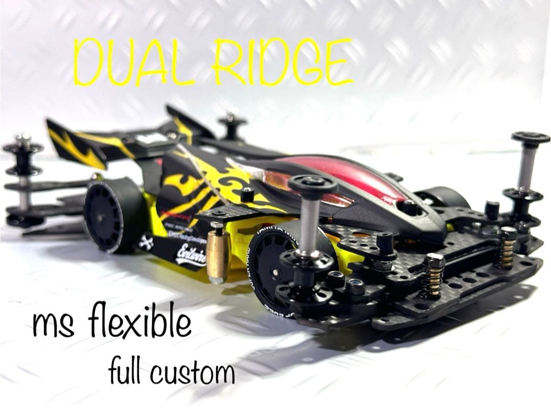 ミニ四駆完成品デュアルリッジ蛍光イエローMSChassis MSフレキ