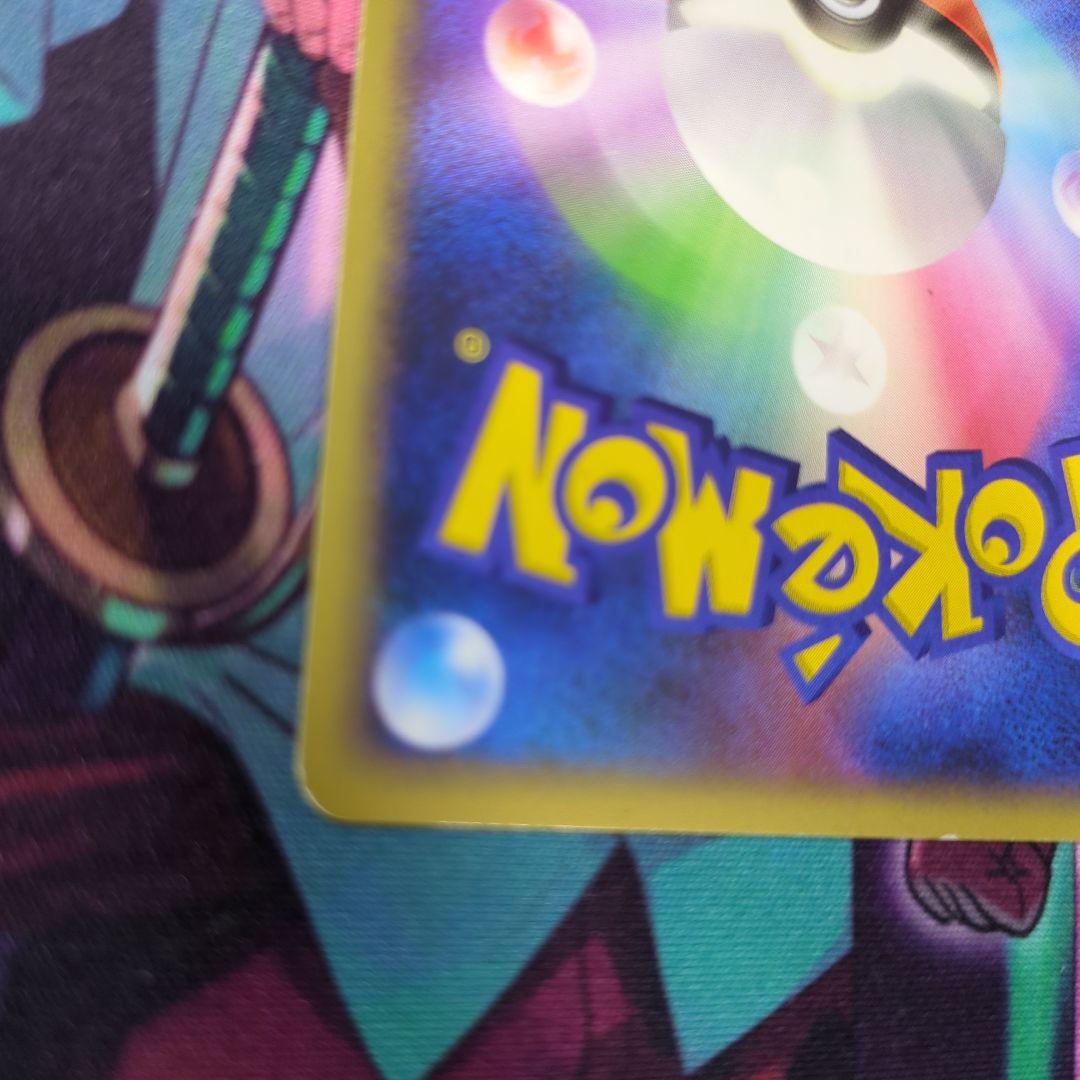 ポケモンカード　リザードン δ ★ 拡張パック きせきの結晶 　アンリミ