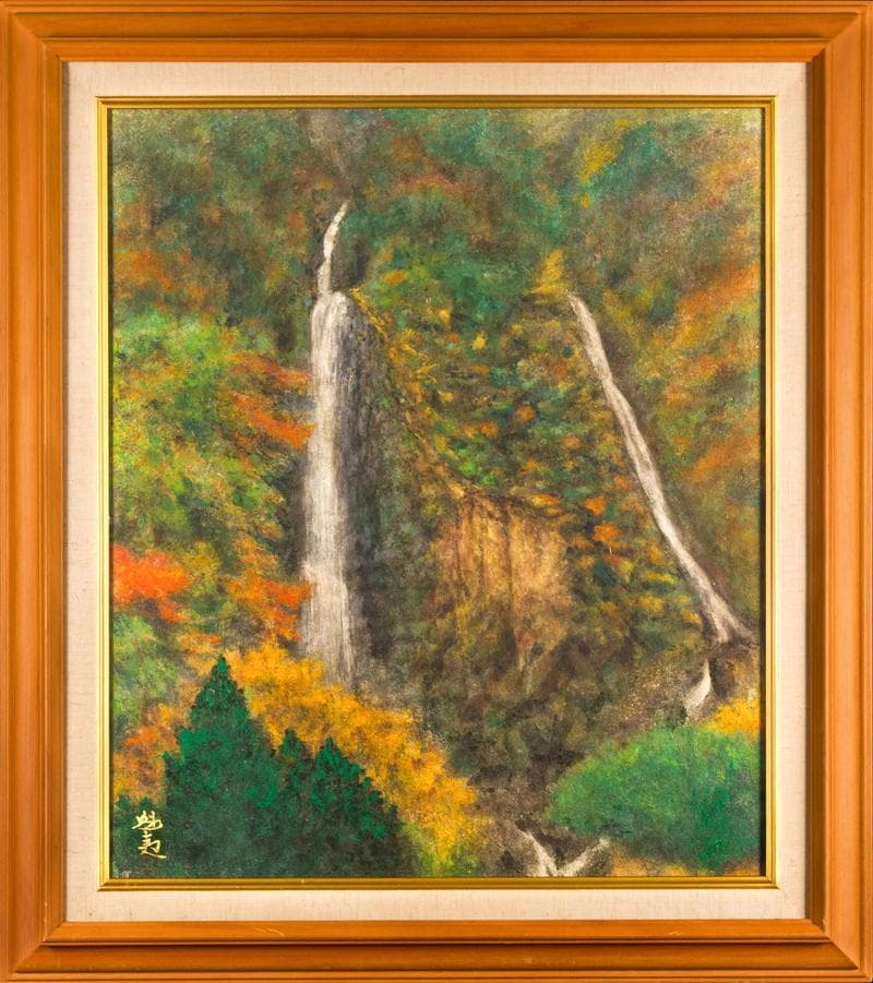 東山魁夷　日本画　肉筆『二条の滝』表サイン　東山すみ鑑定　F10号　額　b253 東山魁夷 日本画 肉筆『二条の滝』表サイン 東山すみ鑑定 F10号