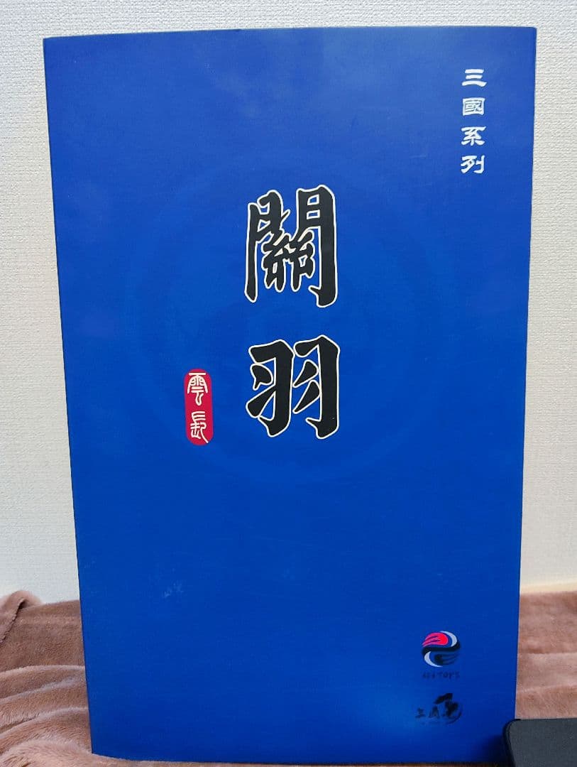 三国志.[関羽雲長]1/6.HOTToys.希少品! - メルカリ