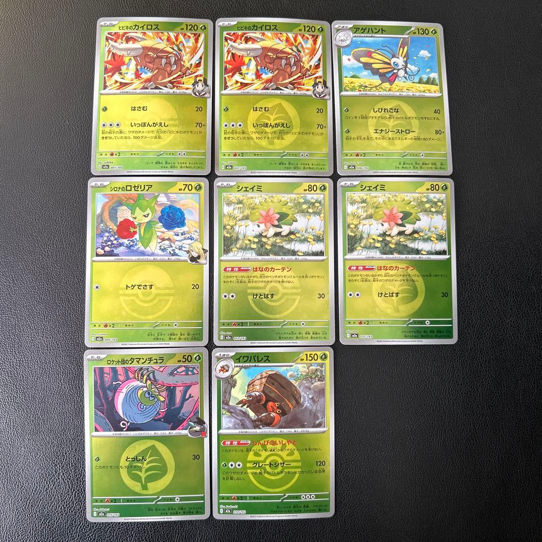 MEGAドリームex ミラー メガドリーム ポケモンカード まとめ売り