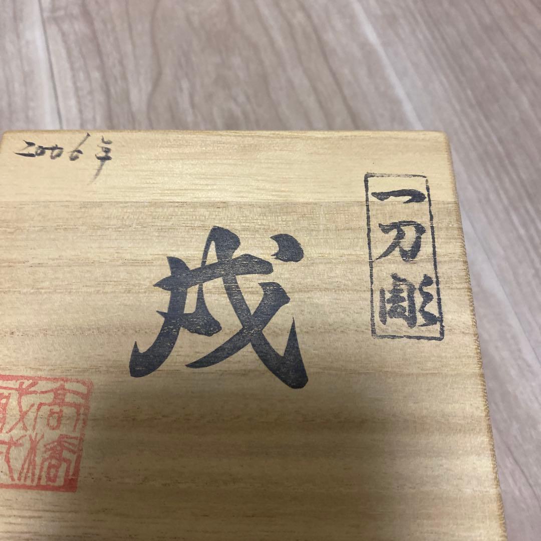 高橋勇二 木製犬の置物 期間限定値下げ