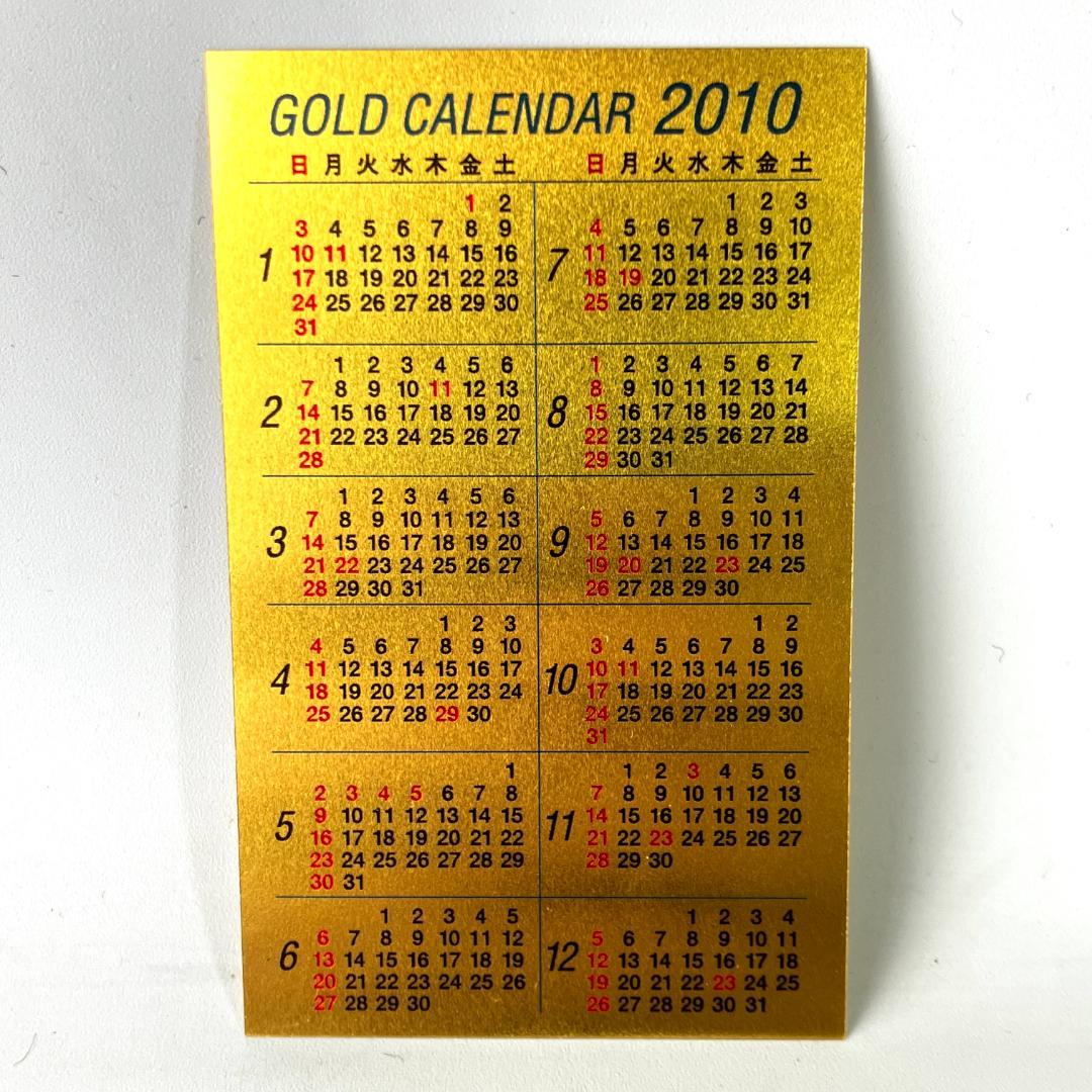 【FINEGOLD 999.9】0.6g 純金カレンダー 三菱マテリアル K24